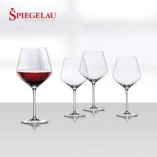 【德國Spiegelau】歐洲製Style伯根地紅酒杯640ml/4入(TVBS來吧營業中選用品牌)