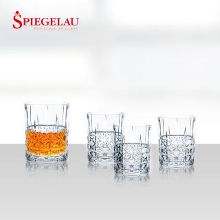 【德國Spiegelau】歐洲製優雅系列威士忌杯345ml/4入(TVBS來吧營業中選用品牌)