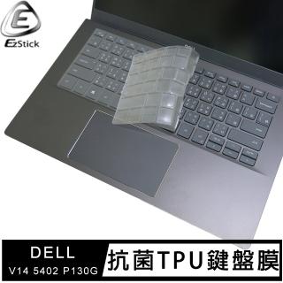 【Ezstick】DELL Vostro V14 5402 P130G 奈米銀抗菌TPU 鍵盤保護膜(鍵盤膜)