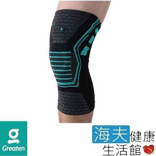 【海夫健康生活館】Greaten 極騰護具 防撞支撐系列 加強型 支撐條 護膝(0009KN)