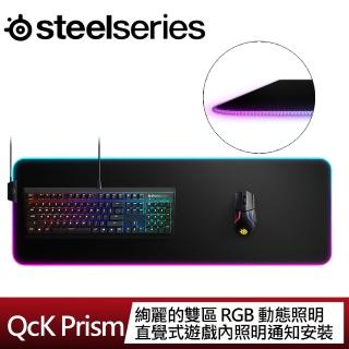 【Steelseries 賽睿】QcK Prism 電競滑鼠墊 XL