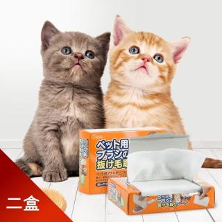 【Dagebeno荷生活】寵物梳毛髮清潔片 不卡毛髮一次性清潔網(二盒)