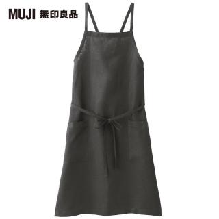 【MUJI 無印良品】麻平織/交叉肩掛式圍裙/墨黑