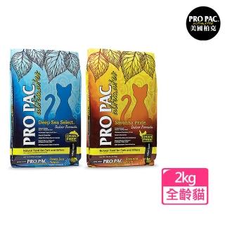 【PRO PAC 柏克】無榖貓寵糧-2kg(貓糧、成貓飼料、全齡貓飼料)