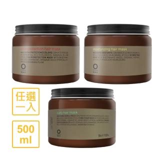 【OWay】專業護髮劑 500ml 任選1入(蜂蜜保濕.卡卡杜李亮彩.安迪羅巴/平輸航空版)