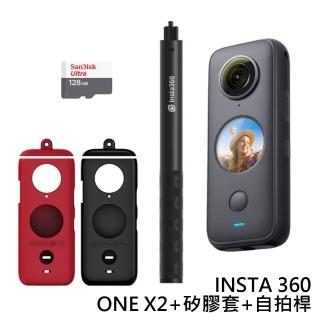 【Insta360】ONE X2 全景360度運動相機 攝影機 玩家入門組(公司貨)