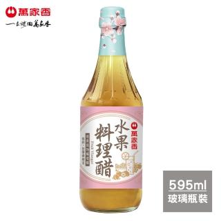 【萬家香】水果料理醋(595ml)