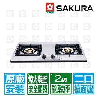 【SAKURA 櫻花】全國原廠安裝 雙口不鏽鋼面板檯面爐(G-252KS)