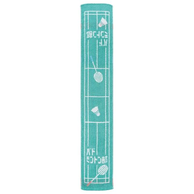 【Marushin 丸真】原廠正貨 柔膚吸水運動毛巾(多款可選)