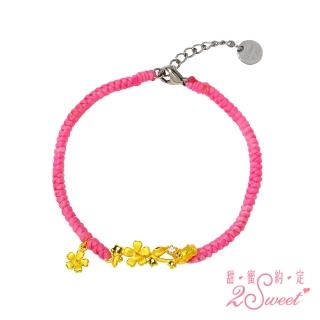 【2sweet 甜蜜約定】甜蜜約定母親節時尚媽咪純金手鍊-約重0.59錢(純金金飾 母親節 送禮)