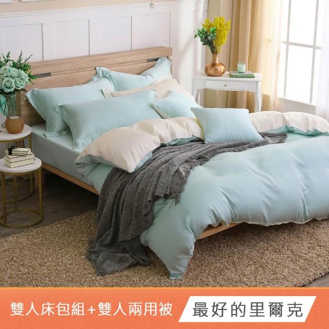 【HongYew 鴻宇】台灣製100%天絲 兩用被床包枕套組 雙人(多款 60支/300織)