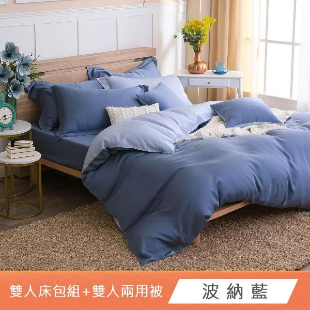 【HongYew 鴻宇】台灣製100%天絲 兩用被床包枕套組 雙人(多款 60支/300織)