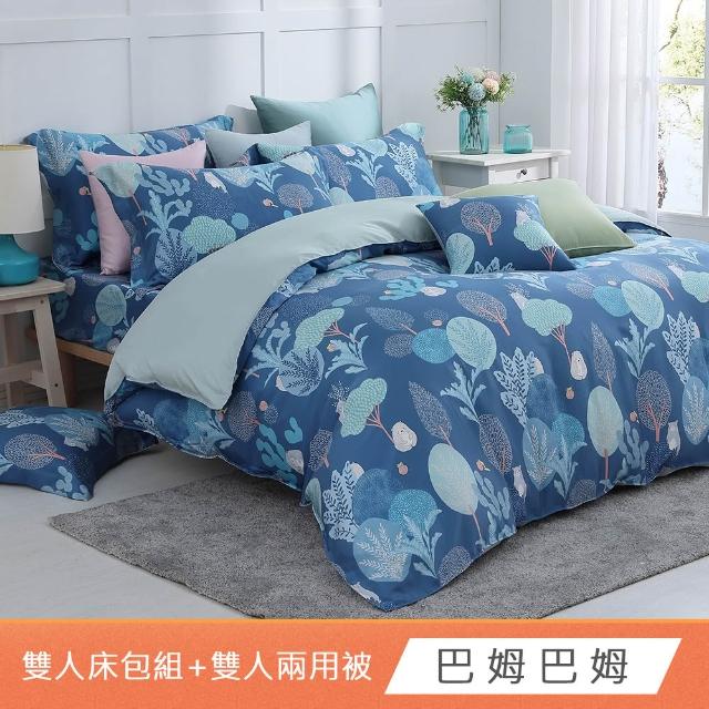 【HongYew 鴻宇】台灣製100%天絲 兩用被床包枕套組 雙人(多款 60支/300織)