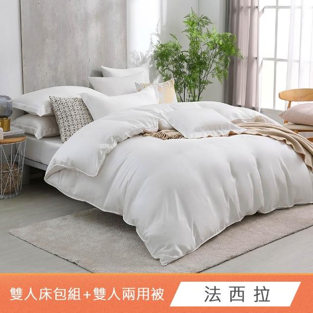 【HongYew 鴻宇】台灣製100%天絲 兩用被床包枕套組 雙人(多款 60支/300織)
