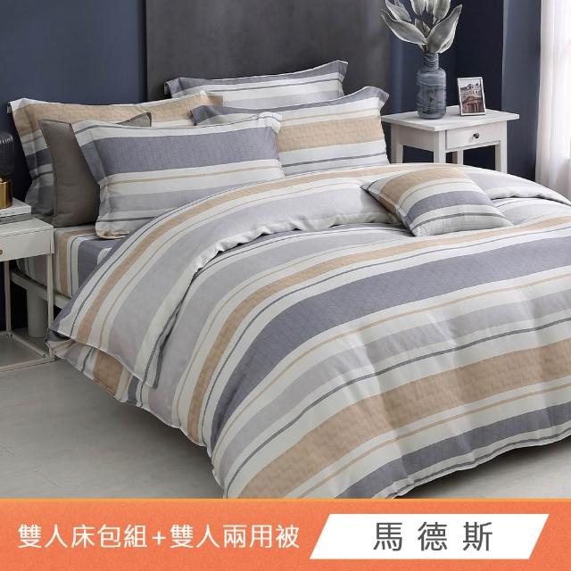 【HongYew 鴻宇】台灣製100%天絲 兩用被床包枕套組 雙人(多款 60支/300織)