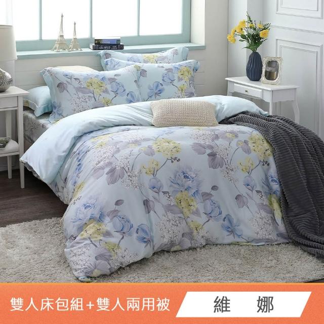 【HongYew 鴻宇】台灣製100%天絲 兩用被床包枕套組 雙人(多款 60支/300織)