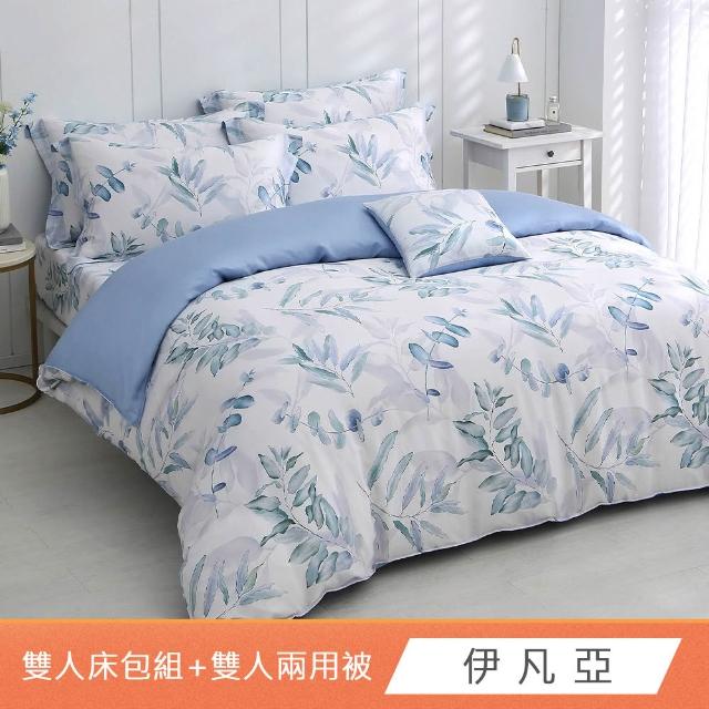 【HongYew 鴻宇】台灣製100%天絲 兩用被床包枕套組 雙人(多款 60支/300織)