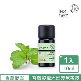 【Les nez 香鼻子】天然單方有機認證 薄荷純精油10ML(天然芳療等級)