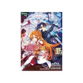 劇場版 Sword Art Online刀劍神域 ―序列爭戰― （5）完