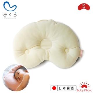 【MAKURA【Baby Pillow】】可水洗豆型嬰兒枕S-象牙色(MAKURA 嬰兒枕午睡枕推車枕可水洗嬰兒枕 樣究極觸感)