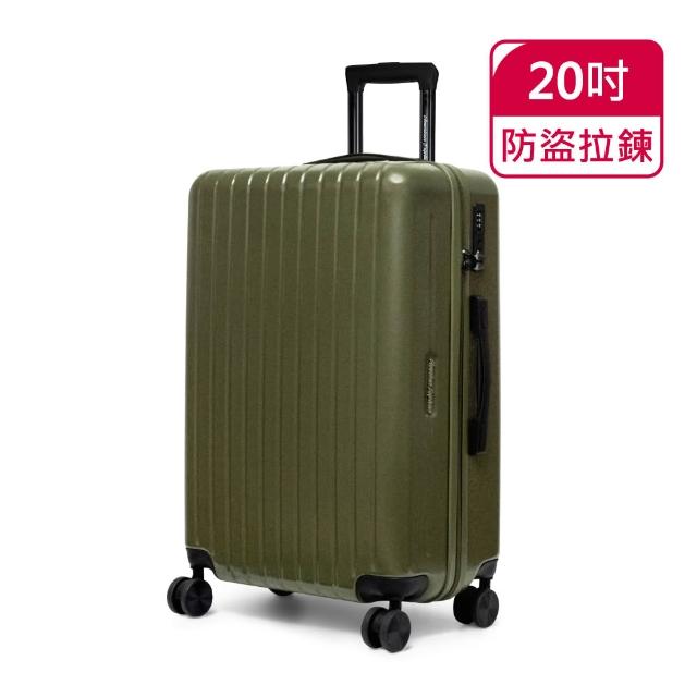 【American Explorer 美國探險家】20吋 行李箱 雙排靜音輪 TSA海關鎖 防爆拉鍊 登機箱 旅行箱 (多款任選)