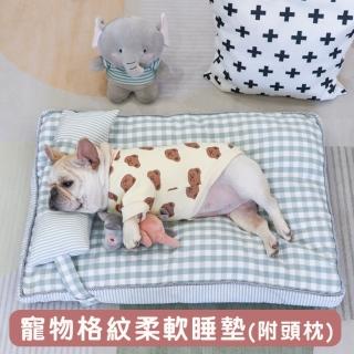 【Mega毛孩舖】寵物格紋超柔軟睡墊 附頭枕(睡床 狗床 貓床 狗窩 有枕頭)