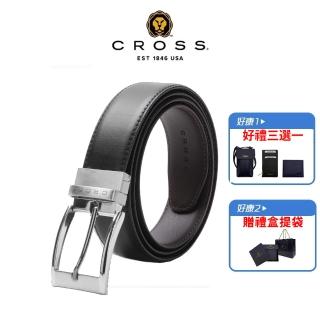 【CROSS】中秋送禮限量2折 頂級NAPPA小牛皮男用皮帶 全新專櫃展示品(洛非諾II系列 可雙面替換用)