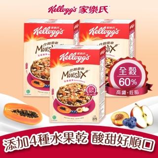 【家樂氏Kelloggs】什錦果麥美麗纖果375gx3盒