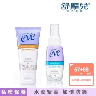 【Summer’s Eve 舒摩兒】青春隨護組(青春露57g+護理噴劑59ml)