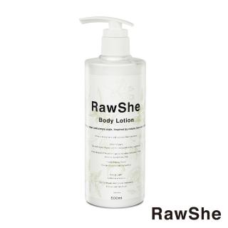 【RawShe】朝 麝香保濕身體乳(Body Lotion)