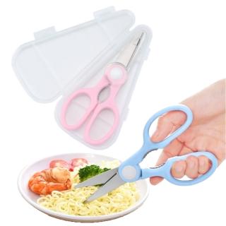 【輔食用具】430不鏽鋼嬰兒輔食剪刀附收納盒(寶寶食物剪刀 料理剪 副食品剪刀 安全剪刀 外出 兒童 烤肉)