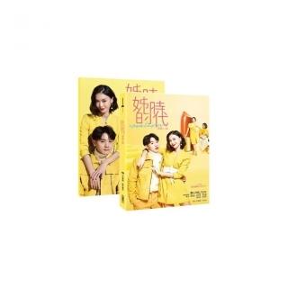 姊的時代 原創小說