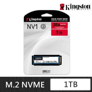 【Kingston 金士頓】NV1 1TB NVME PCIE SSD(SNVS/1000G)