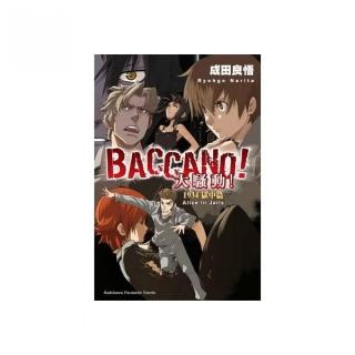 BACCANO！大騷動！０８1934 獄中篇 Alice In Jails