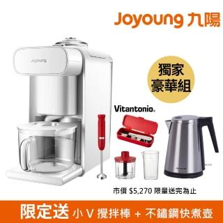 【JOYOUNG九陽】免清洗全自動多功能豆漿機K91(Vitantonio手持式攪拌棒+電茶壺組)