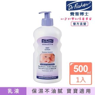 【Dr.Fischer 費雪博士】敏感寶貝專用型乳液-500ml(護膚 保濕 嬰兒)