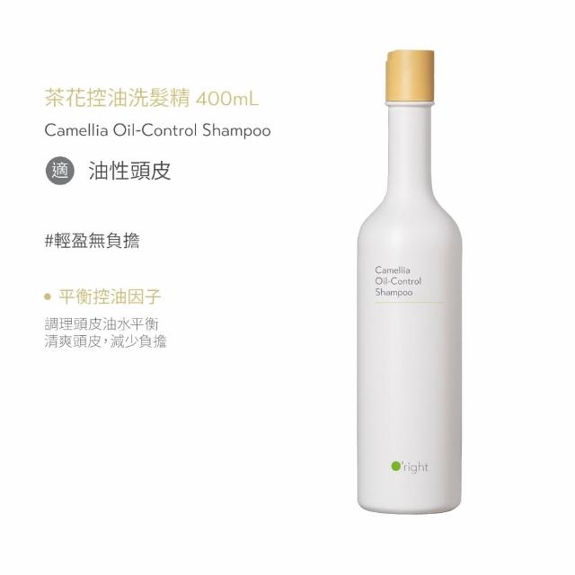 【O’right 歐萊德】全系列洗髮精400ml(多款任選/控油/去屑/豐盈/舒敏/保濕/止癢/養護)