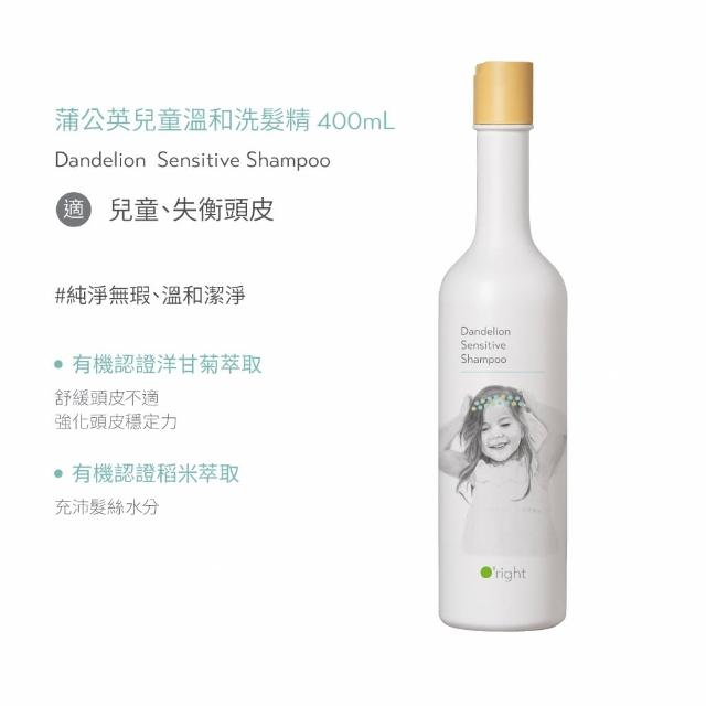 【O’right 歐萊德】全系列洗髮精400ml(多款任選/控油/去屑/豐盈/舒敏/保濕/止癢/養護)
