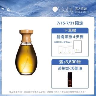 【O’right 歐萊德】咖啡因養髮液100ml(天然咖啡因萃取/頭皮護理/頭皮精華)