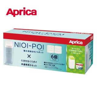 【Aprica 愛普力卡】APRICA尿布處理器專用 NIOI-POI 替換膠卷6入(尿布處理器專用 垃圾桶不再臭氣沖天)