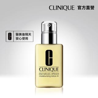 【CLINIQUE 倩碧】平衡修護奇蹟乳125ml(小黃油/醫美術後適用)