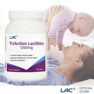 【LAC利維喜】三效卵磷脂膠囊90顆(哺乳媽咪首選/孕養調理/1200mg)