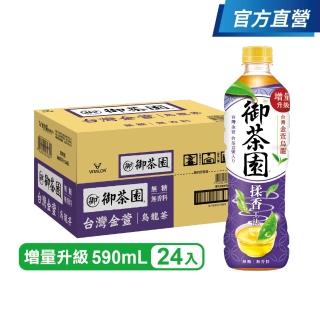 【御茶園】台灣金萱烏龍茶590mlx24入/箱(官方直營- )