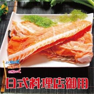 【鮮綠生活】P級鮭魚骨(1kg±10%/包 共6包)