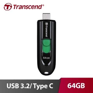 【Transcend 創見】JetFlash 790C 64G  USB3.2隨身碟(TS64GJF790C)