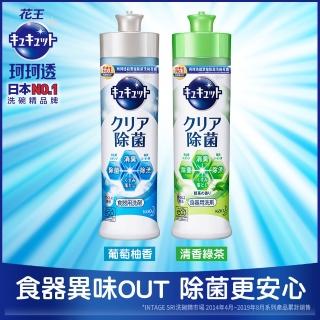 【Kao花王】珂珂透 Cucute 超濃縮除菌洗碗凝露3入組 葡萄柚香/清香綠茶(240mlx3)