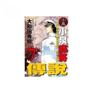 大和田秀樹 Momo購物網 大和田秀樹 Momo購物網
