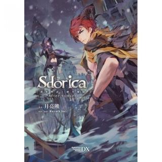 Sdorica After Sunset：萬象物語．納杰爾篇