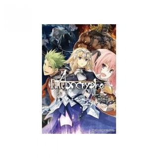 Fate？Apocrypha（１）「外典：聖杯大戰」