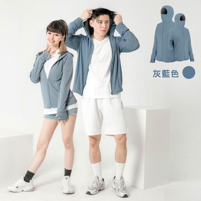 【MI MI LEO】全面機能竹炭連帽防曬外套UPF50+(#抗菌#台灣製#MIT#柔軟#機能#抗UV)